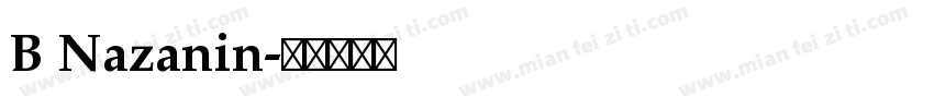 B Nazanin字体转换